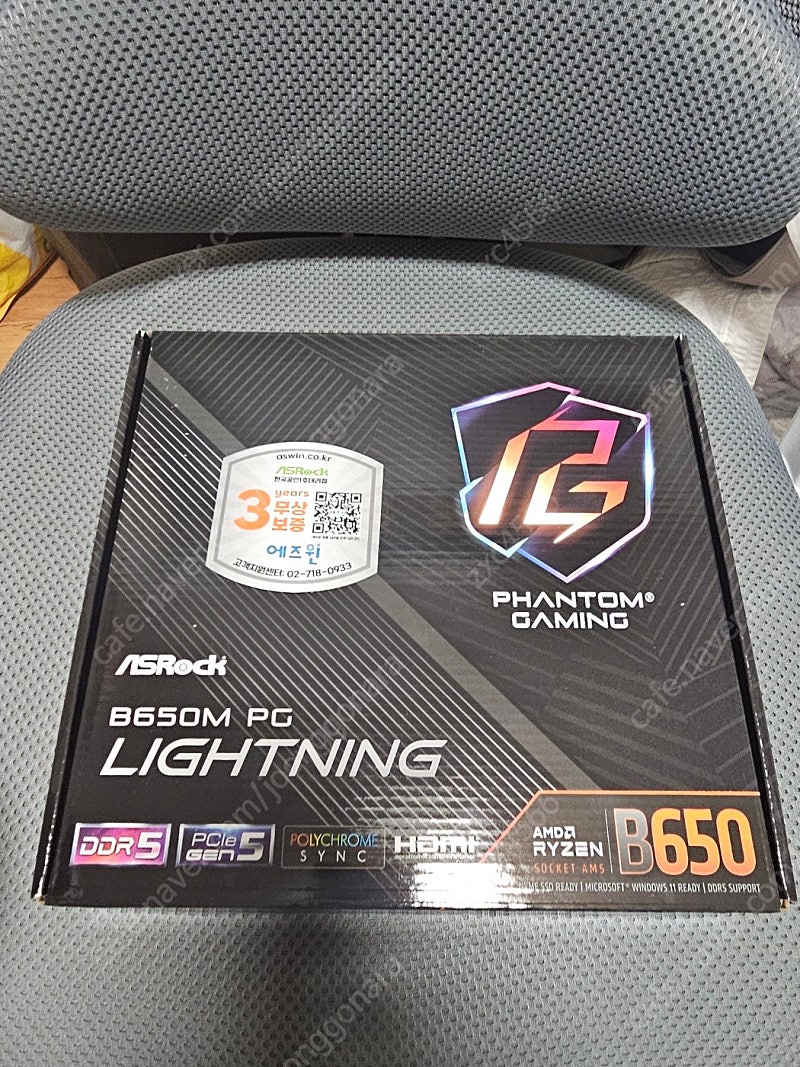 미개봉) ASRock B650M PG Lightning 에즈윈 팝니다