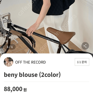 오프더레코드 바니블라우스 beny blouse 블랙