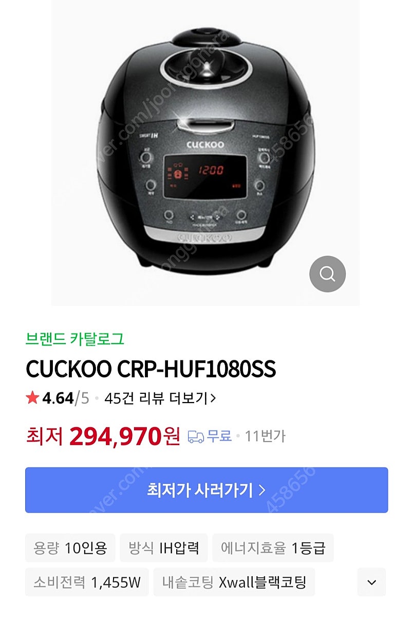 쿠쿠 스마트 IH 10인용 압력밥솥 CRP-HUF1080SS 판매해요