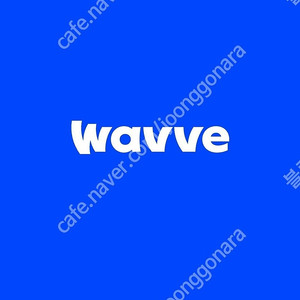 웨이브 wavve 프리미엄 1년 모집