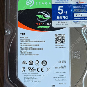 시게이트 파이어쿠다 sshd 2tb 3.5인치 팝니다.