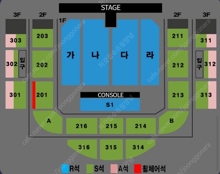 나훈아 원주 콘서트 1층 R석 1/2/3/4연석 명당