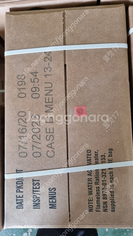 미 전투식 엠알이 mre 무료배송 A / B형중 선택--0