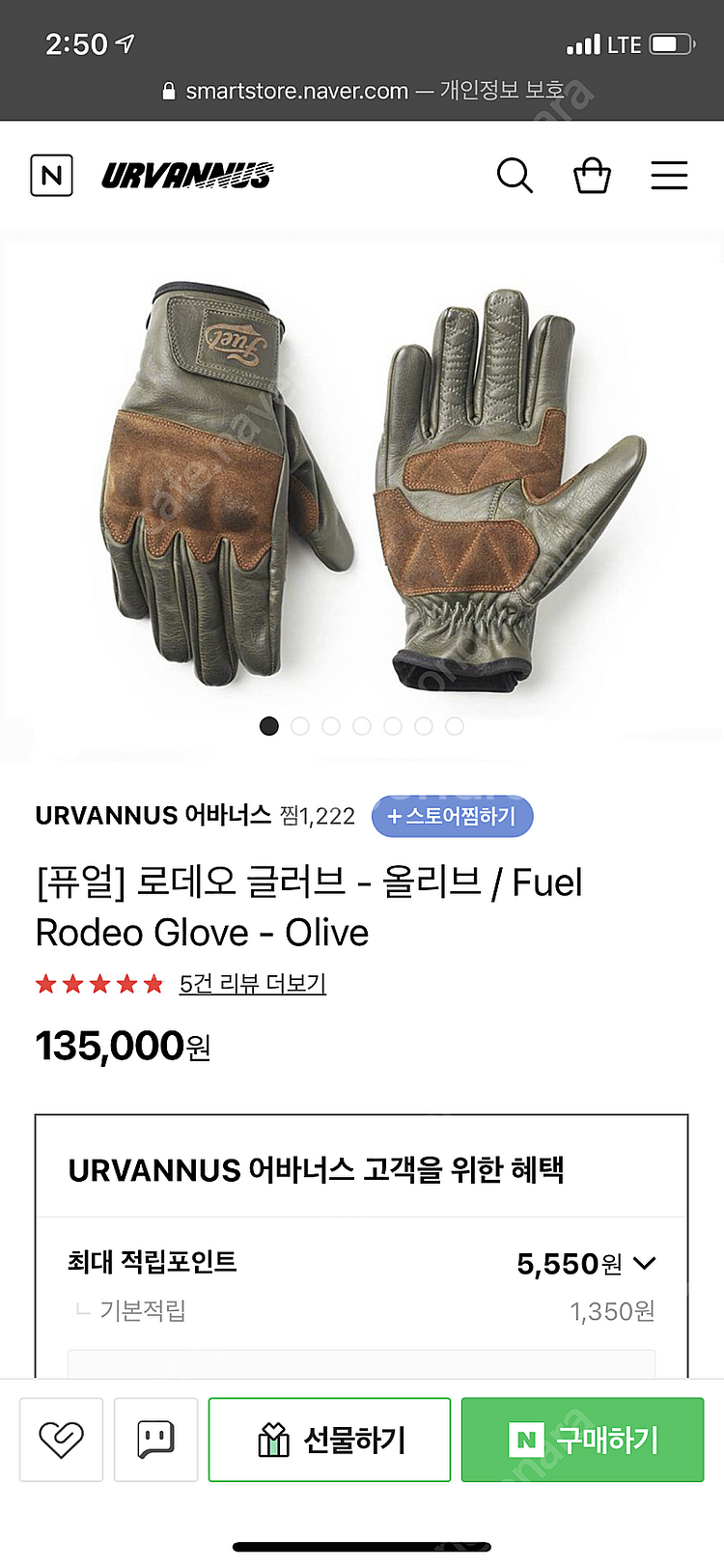 Fuel 퓨얼 로데오 글러브 카키 M사이즈 [가격내림]--0
