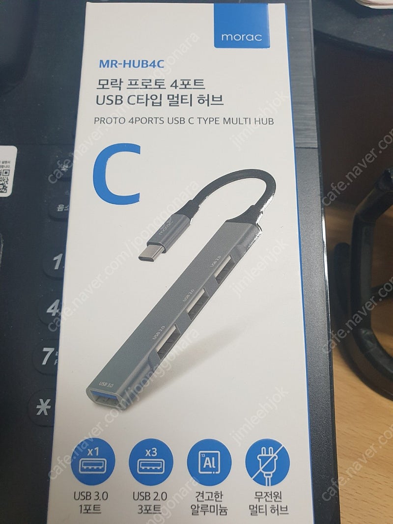 모락(morac) 프로토 4포트 USB C타입 멀티 허브 MR-HUB4C 팝니다