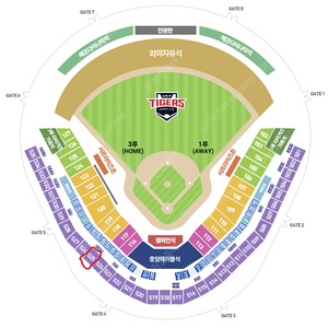 6월 23일 [3루 K3구역] 기아타이거즈vs한화이글스 2연석/4연석 양도(6/23) 기아 타이거즈 한화 이글스​