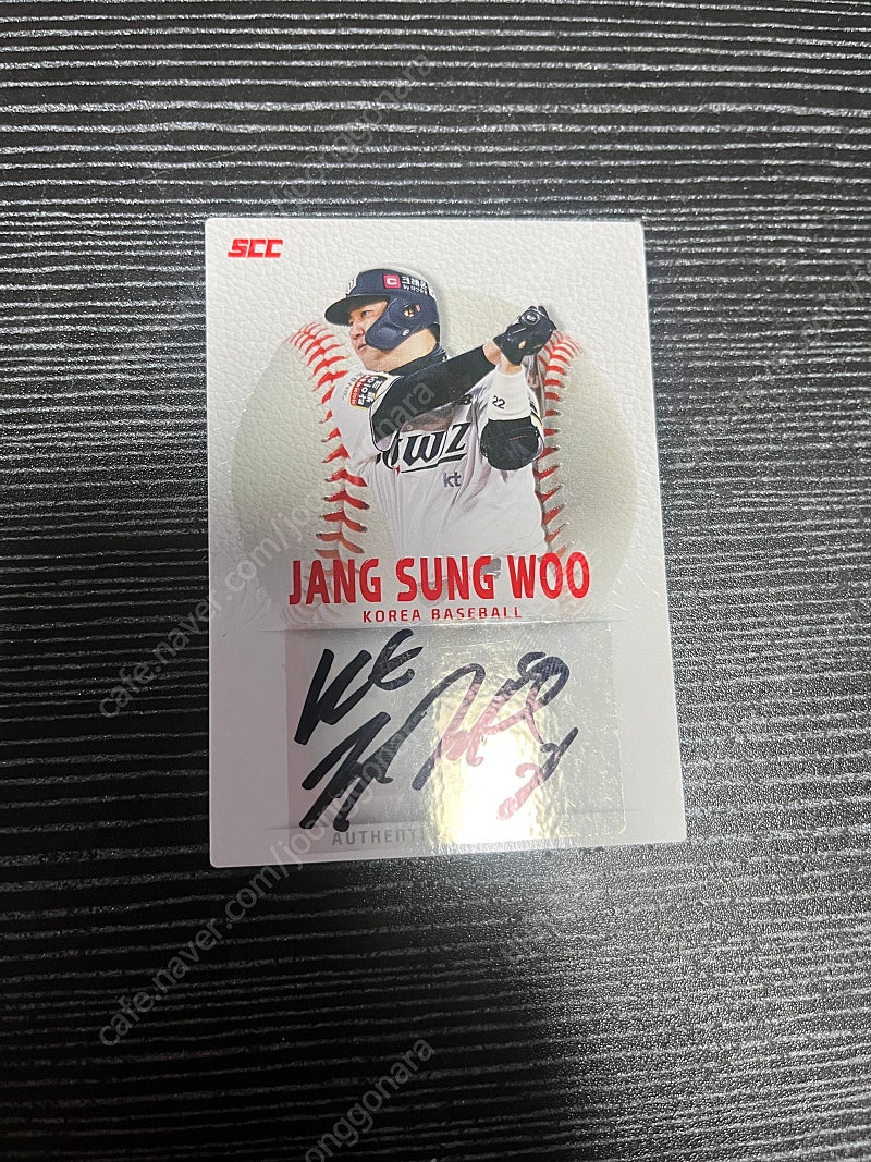 kbo 오토카드 kt위즈 장성우