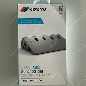 NEXTU USB 3.2 Gen2 10G 4포트 허브