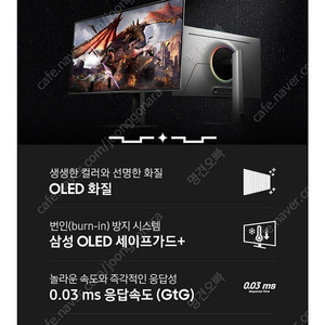 삼성 오디세이 g80sd