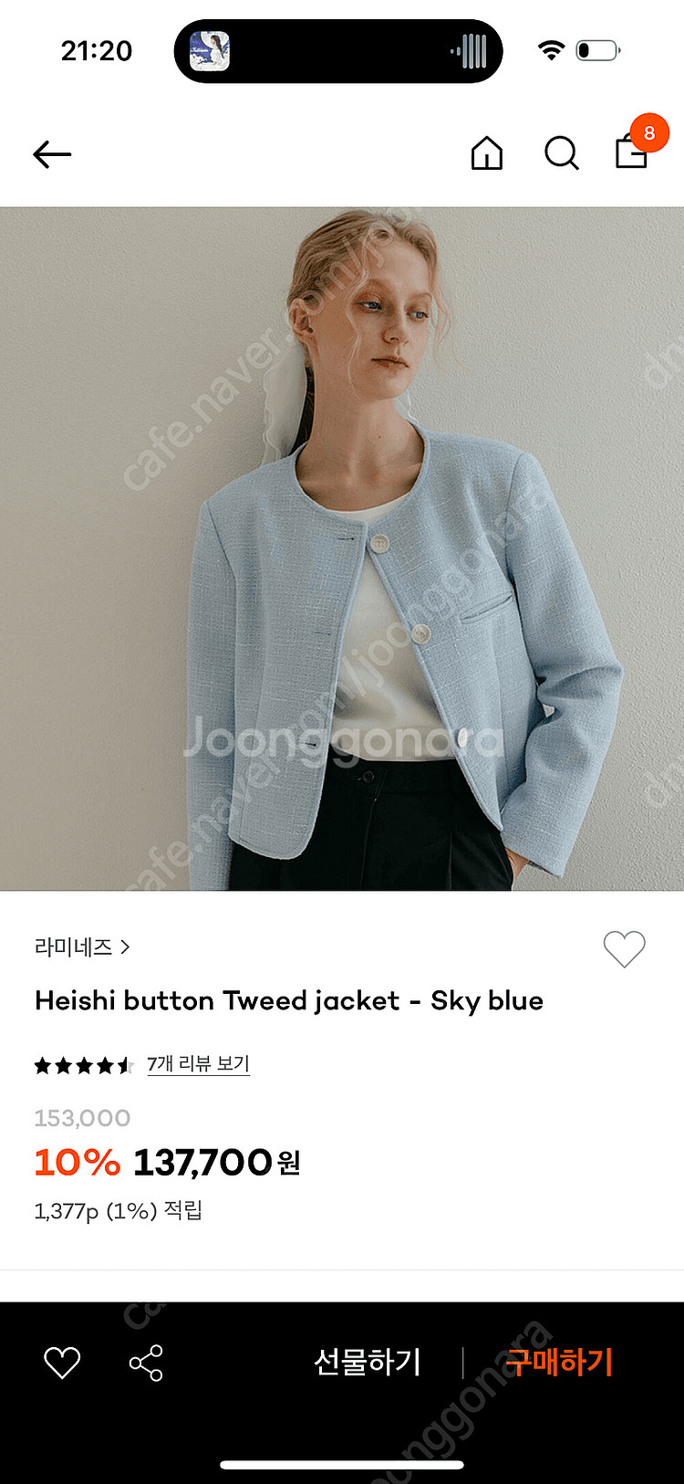 라미네즈 트위드--0