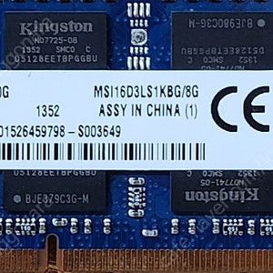 노트북 RAM ddr3 8G 1600Mhz