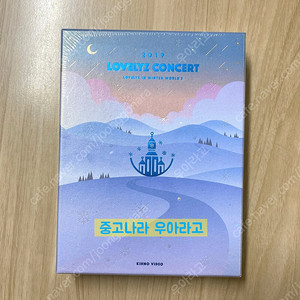 [Kit] 러블리즈 - 2019 콘서트 키트비디오