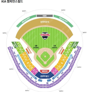 [6월 19일 수요일] 기아 vs LG 1루 파티석 4인