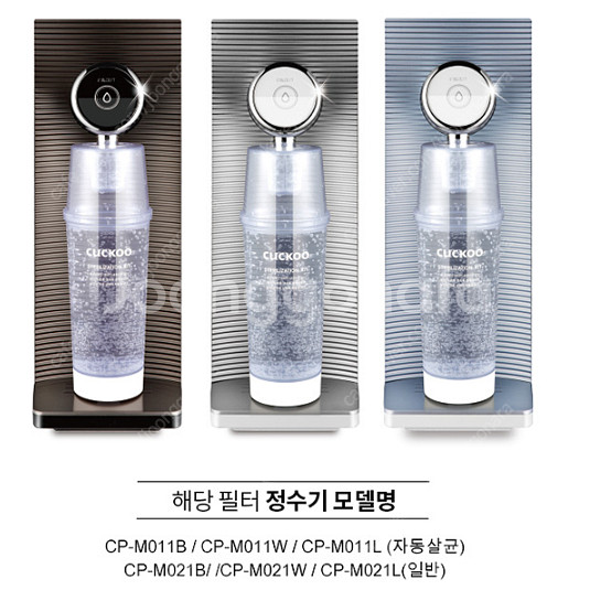 쿠쿠 CPFS-12M0803 정수기 필터( 내추럴플러스...--1
