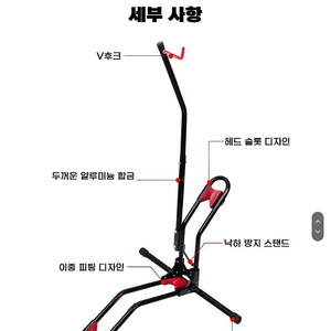 [고급형] 자전거 거치대 스탠드