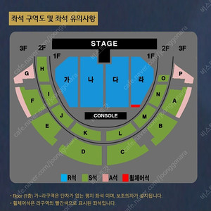 나훈아 전주 콘서트 연석 좋은자리 팝니다