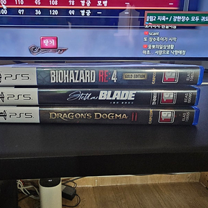 Ps5 스텔라 블레이드, 드래곤즈 도그마2, 바하re4 팝니다