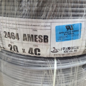 UL2464 AWG 20-4C실드케이블