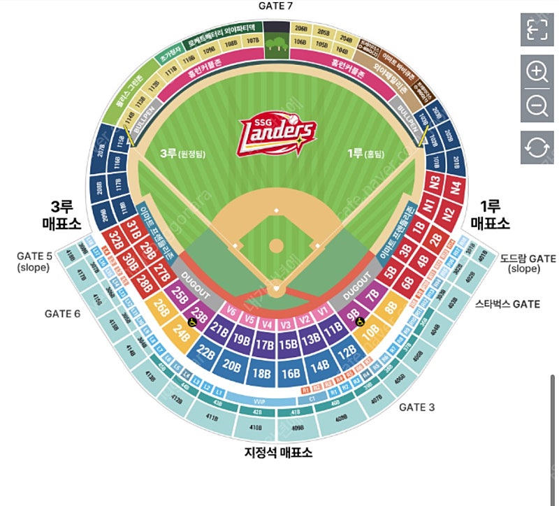 6/23(일) NC vs SSG랜더스 1루 홈런커플존 테이블2인