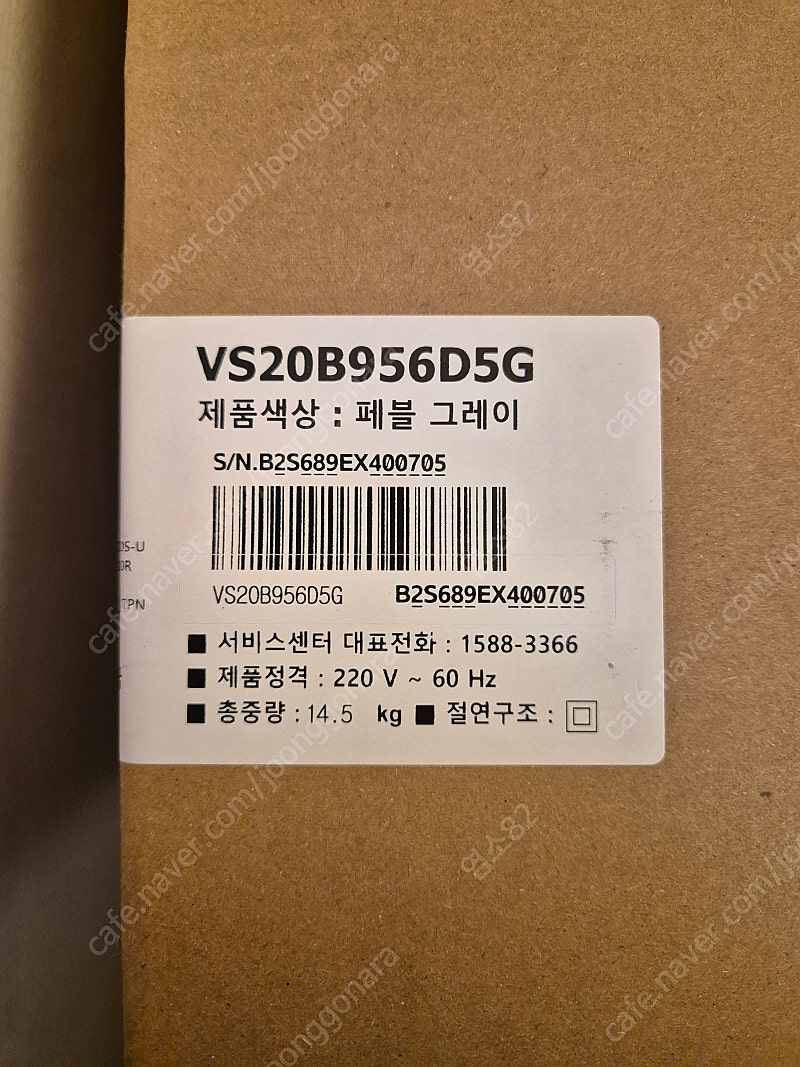 삼성 비스포크 제트 무선청소기 새상품