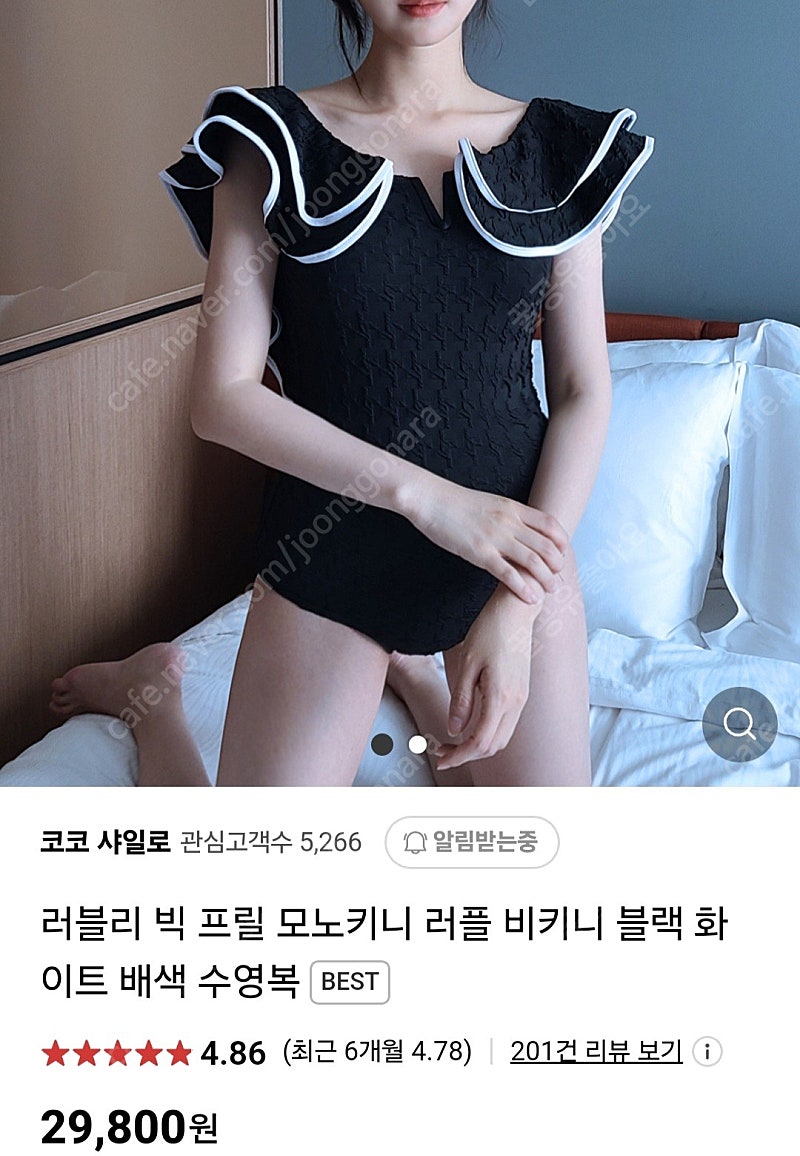 러블리 빅 프릴 모노키니 비키니(거의새것)택포만원대 저렴히드립니다.