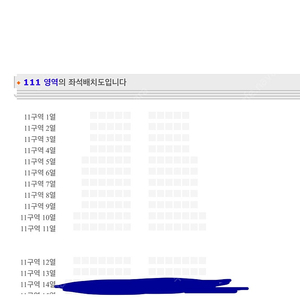 sg워너비 앙코르 콘서트 서울 7월 21일