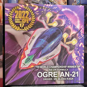 베리어블액션 신세기 사이버포뮬러 AN-21 오거 Livery Edition DX 미개봉품팝니다.