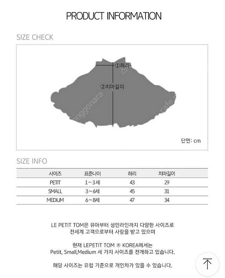 돌리(DOLLY)정품 튜튜 스커트 더스티핑크 미듐--4