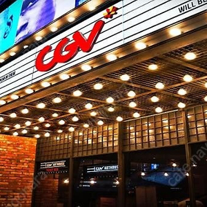 CGV 2D 1인 9000원 예매