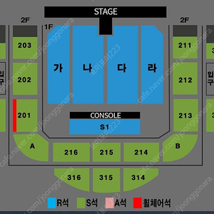 나훈아 원주 콘서트 공연 R석 S석 좋은자리 2/3/4연석 양도