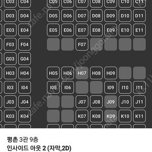 cgv 타로 1매당 2500원, 생츄어리 1매 600원