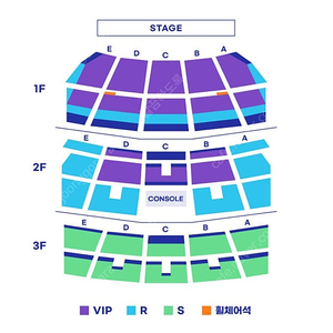 릴파 콘서트 13일 토요일 VIP석 2연석 단석 한자리