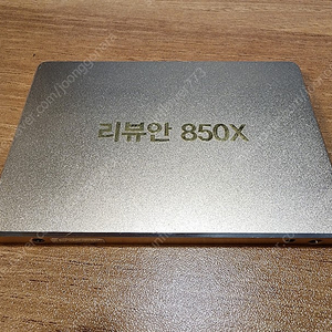 리뷰안 850x 128g ssd