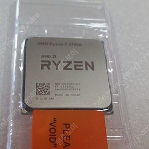 AMD 라이젠 5700G