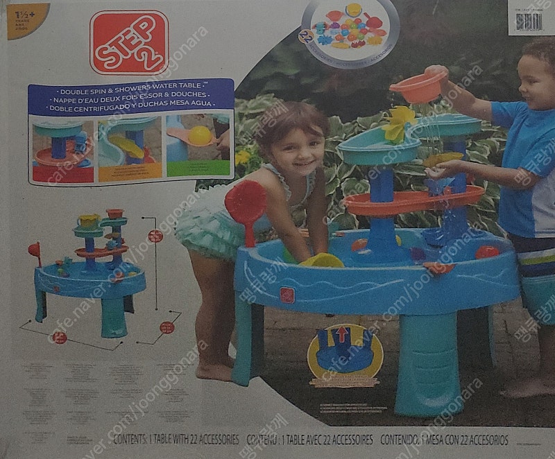 스텝2 더블 스핀 & 샤워 워터 테이블 / 어린이 물놀이장난감