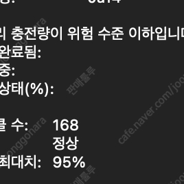 맥북프로 M1 16기가 1테라 팝니다.