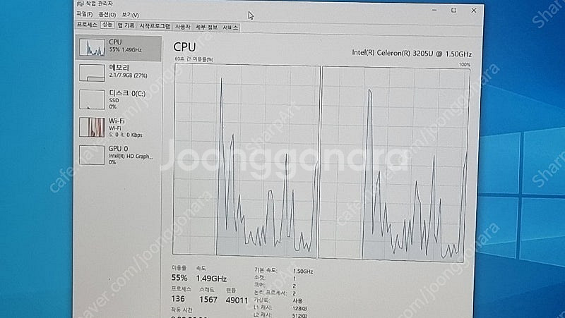 MSI Cubi Mini PC 판매합니다--2