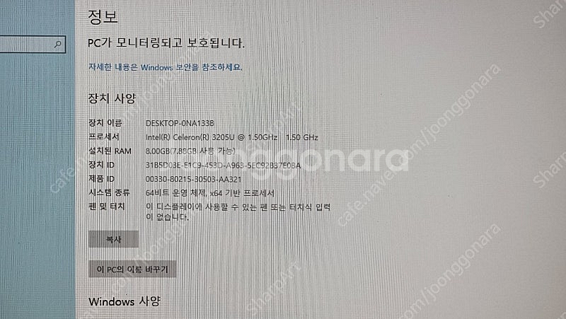 MSI Cubi Mini PC 판매합니다--3