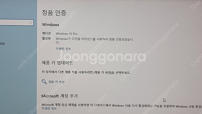 MSI Cubi Mini PC 판매합니다--4