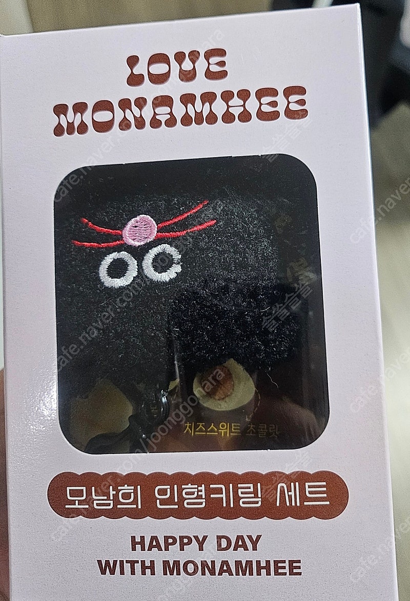 모남희 인형 얼굴 키링 세트 2개