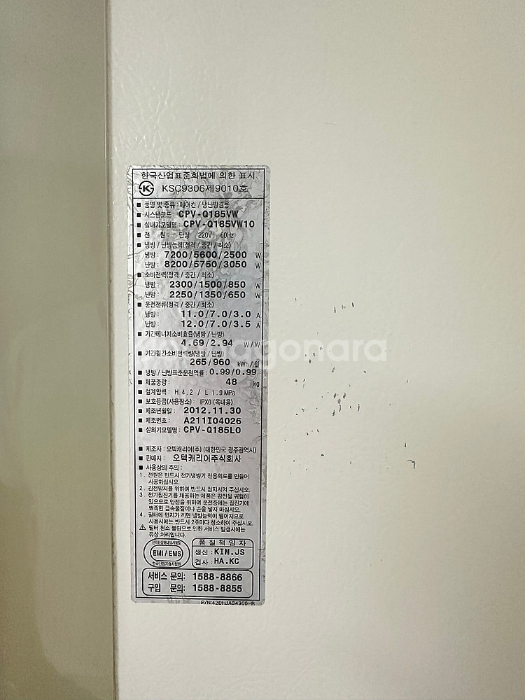 [인천] 냉난방기 판매 합니다.--1