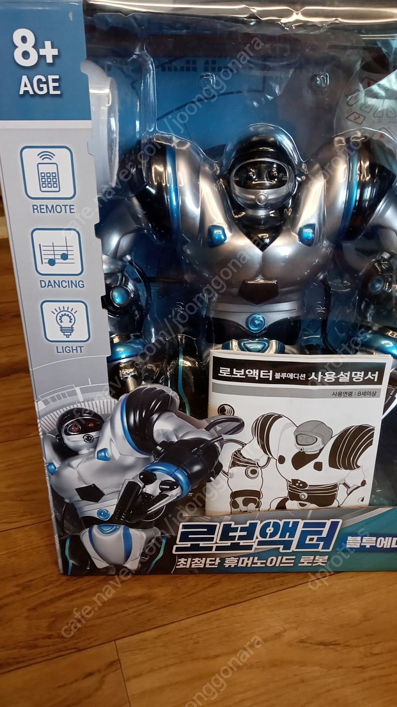 [중고판매] 로보액터 블루에디션 이족보행 대형 휴머노이드 코딩로봇