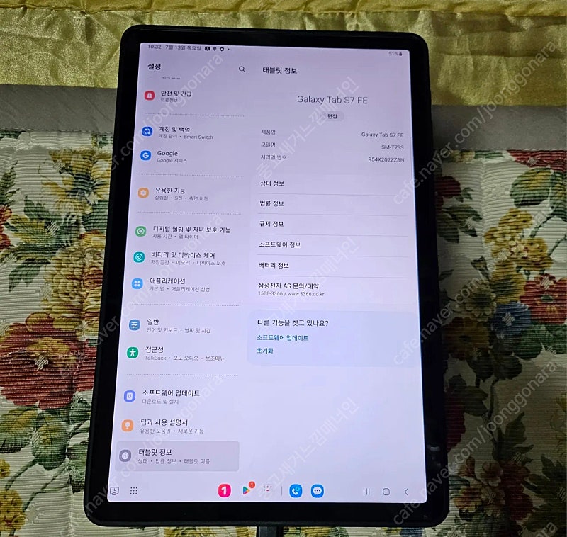 갤럭시탭s7 fe 64기가 SM-T733 제조 24.02 케이스.펜포함 충전기는 없어요 상태a급 집에서 사용해서 깨끗합니다 액정