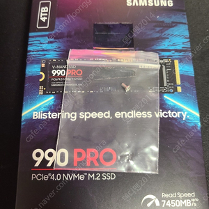 삼성 nvme 990 pro 4tb 미개봉 국내정발