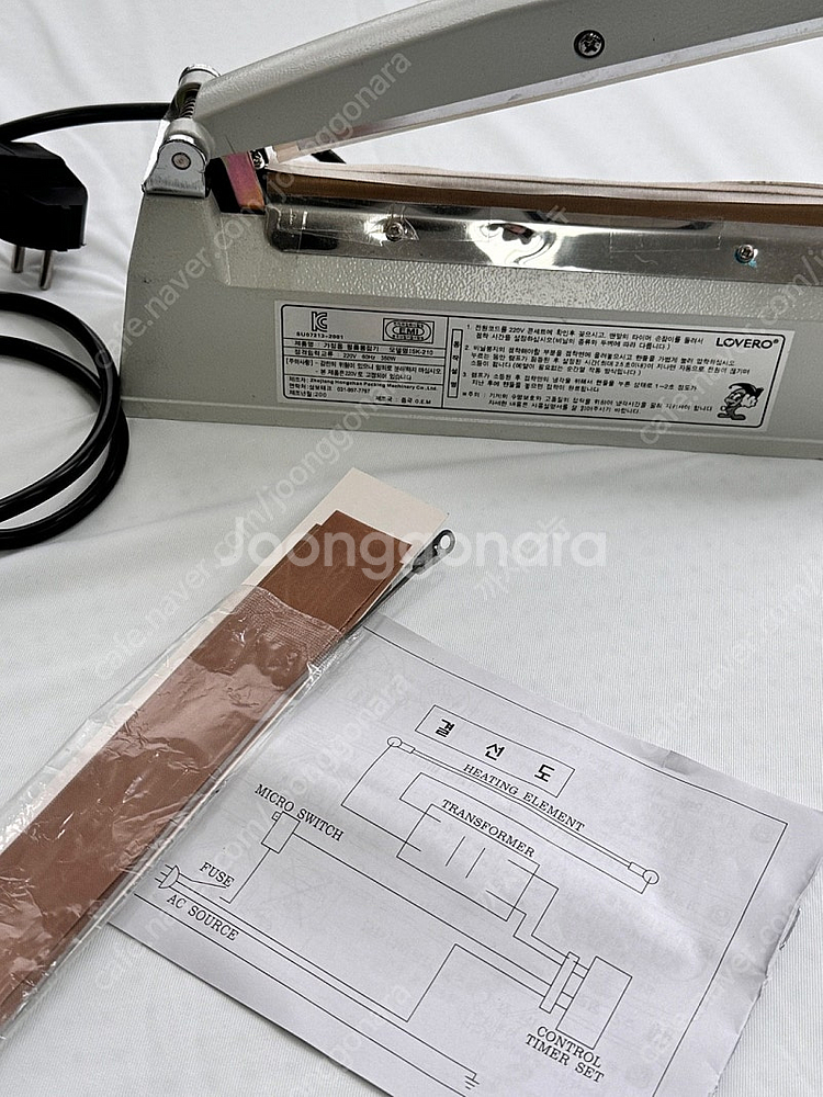삼보테크 가정용 필름용접기 실링기 비닐 포장기 꽃풍선--1