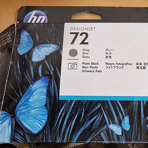 HP c9380a 정품헤드 박스개봉 내부미개봉