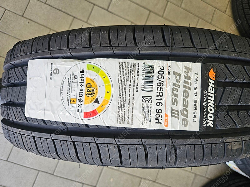 [판매]한국타이어 H745 205 65 16 전국 최저가판매 타이어싼곳