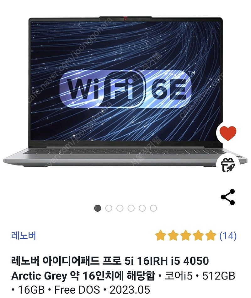 [미개봉]레노버 아이디어패드 프로 5i 16IRH i5 4050 512GB 16GB 83AQ003LKR