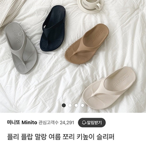 말랑쪼리 240