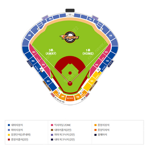 6/20 청주 야구장 / 한화 이글스 VS 키움히어로즈 3루 내야지정석 통로 2연석